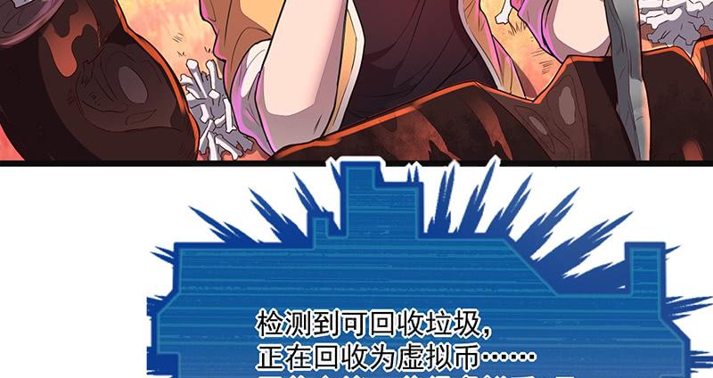 氪金大佬 - 碰到老乡了？ - 第125张图