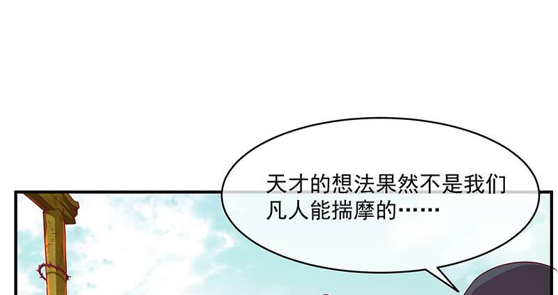 氪金大佬 - 碰到老乡了？ - 第30张图