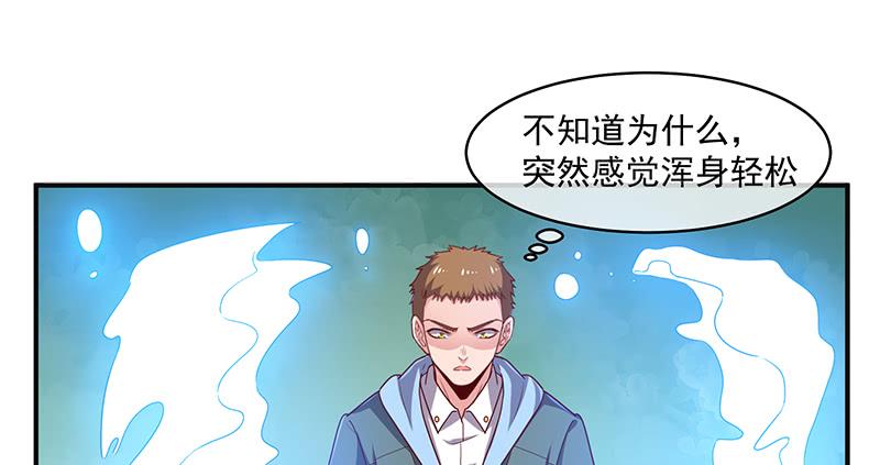 氪金大佬 - 碰到老乡了？ - 第34张图