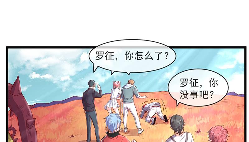 氪金大佬 - 碰到老乡了？ - 第52张图