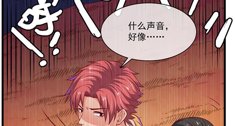 氪金大佬 - 碰到老乡了？ - 第75张图