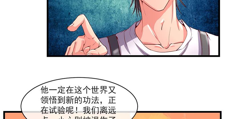 氪金大佬 - 碰到老乡了？ - 第24张图