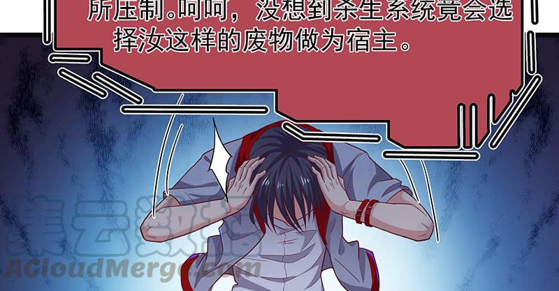 氪金大佬 - 碰到老乡了？ - 第41张图