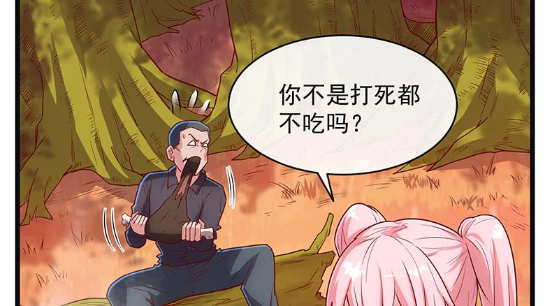 氪金大佬 - 碰到老乡了？ - 第106张图