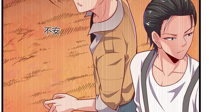 氪金大佬 - 碰到老乡了？ - 第76张图