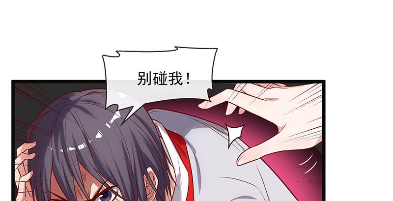 氪金大佬 - 碰到老乡了？ - 第54张图