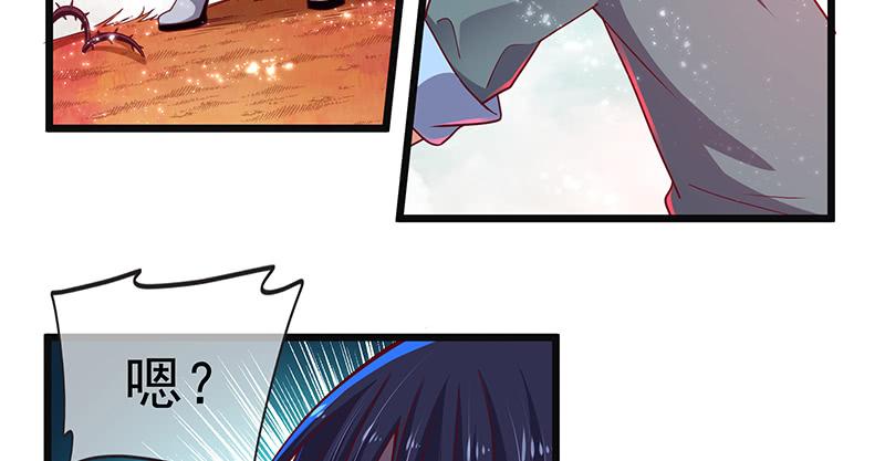 氪金大佬 - 碰到老乡了？ - 第38张图