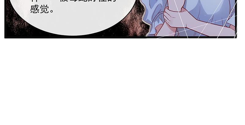 氪金大佬 - 碰到老乡了？ - 第63张图