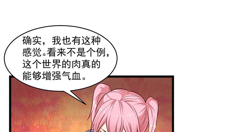 氪金大佬 - 碰到老乡了？ - 第114张图