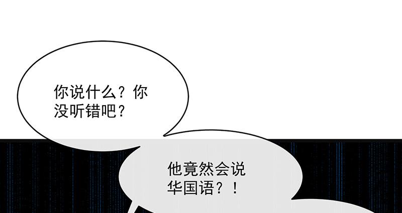 氪金大佬 - 碰到老乡了？ - 第167张图