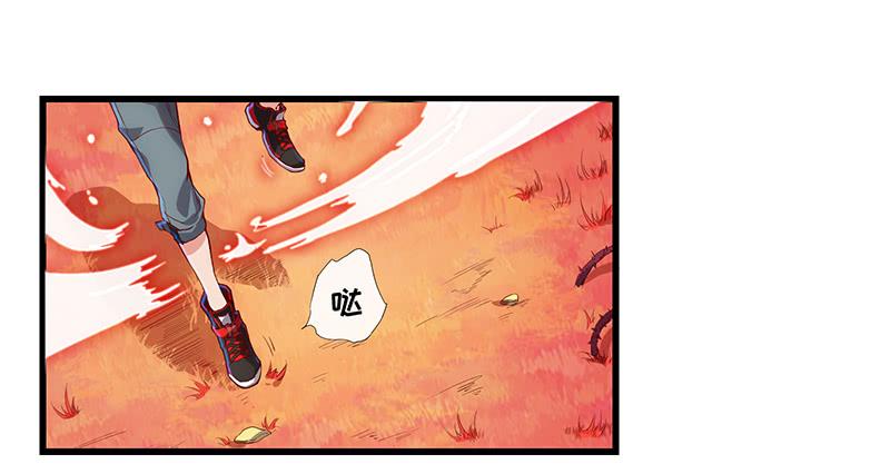 氪金大佬 - 碰到老乡了？ - 第3张图