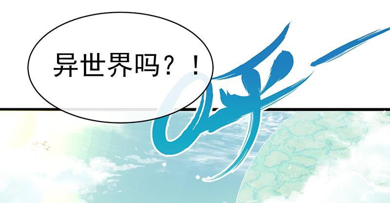 氪金大佬 - 碰到老乡了？ - 第10张图