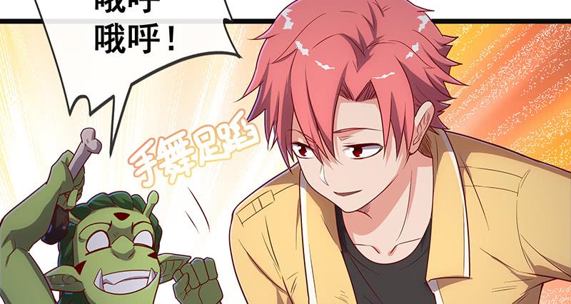 氪金大佬 - 碰到老乡了？ - 第147张图