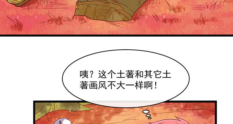 氪金大佬 - 碰到老乡了？ - 第150张图