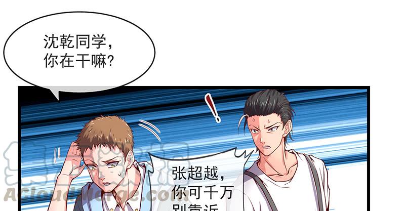 氪金大佬 - 碰到老乡了？ - 第21张图