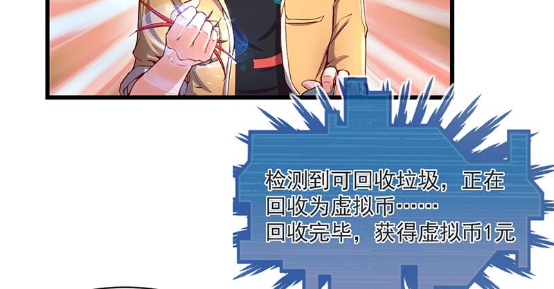 氪金大佬 - 碰到老乡了？ - 第16张图