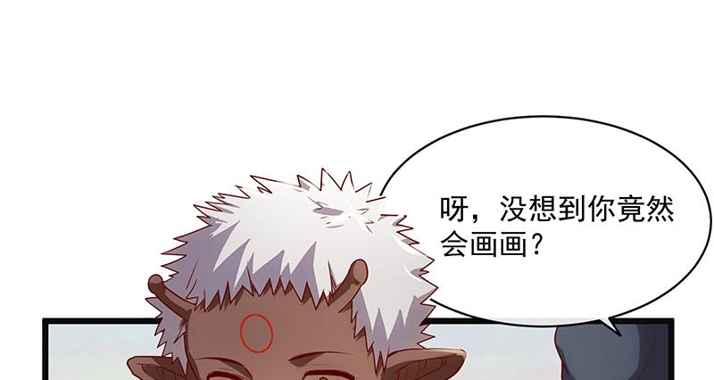 氪金大佬 - 碰到老乡了？ - 第156张图