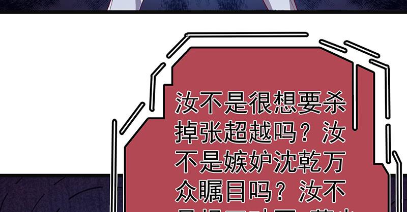 氪金大佬 - 碰到老乡了？ - 第43张图