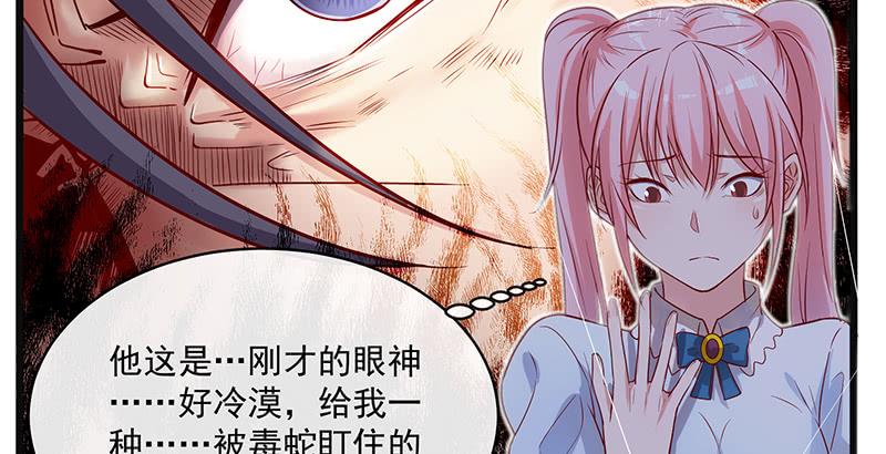 氪金大佬 - 碰到老乡了？ - 第62张图