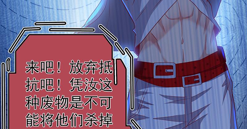 氪金大佬 - 碰到老乡了？ - 第46张图