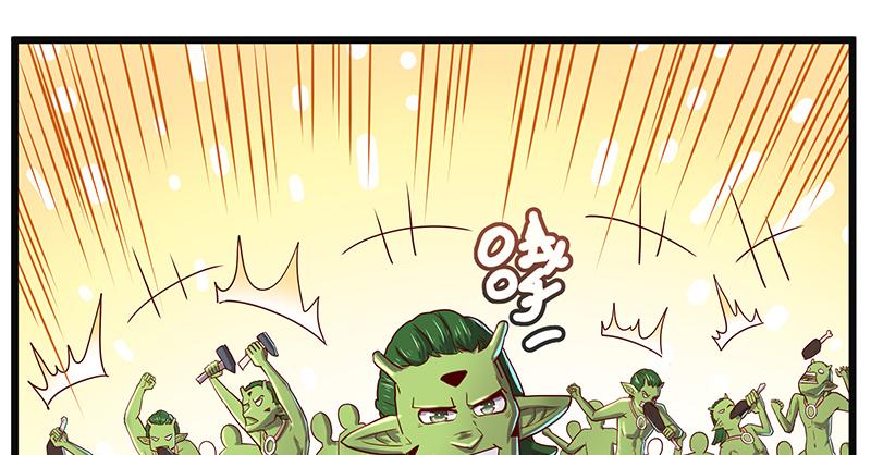 氪金大佬 - 碰到老乡了？ - 第98张图