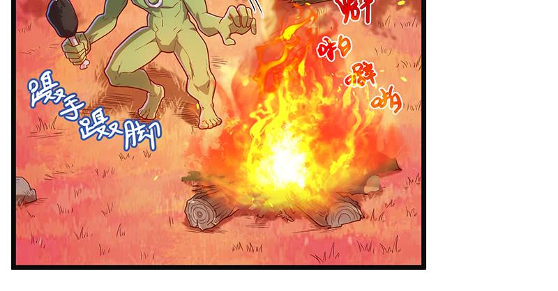 氪金大佬 - 碰到老乡了？ - 第132张图