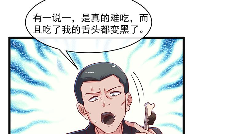 氪金大佬 - 碰到老乡了？ - 第109张图