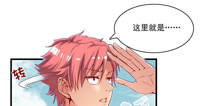 氪金大佬 - 碰到老乡了？ - 第8张图