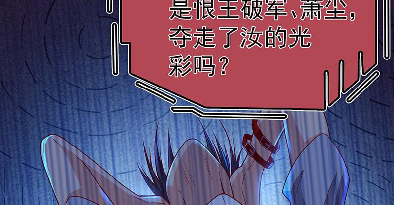 氪金大佬 - 碰到老乡了？ - 第44张图