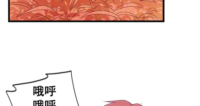 氪金大佬 - 碰到老乡了？ - 第146张图