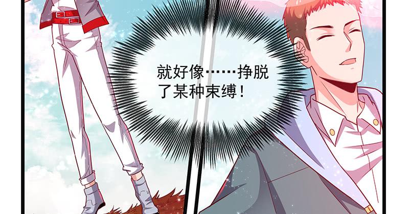 氪金大佬 - 碰到老乡了？ - 第37张图