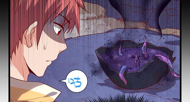 氪金大佬 - 蝗虫过境 - 第16张图