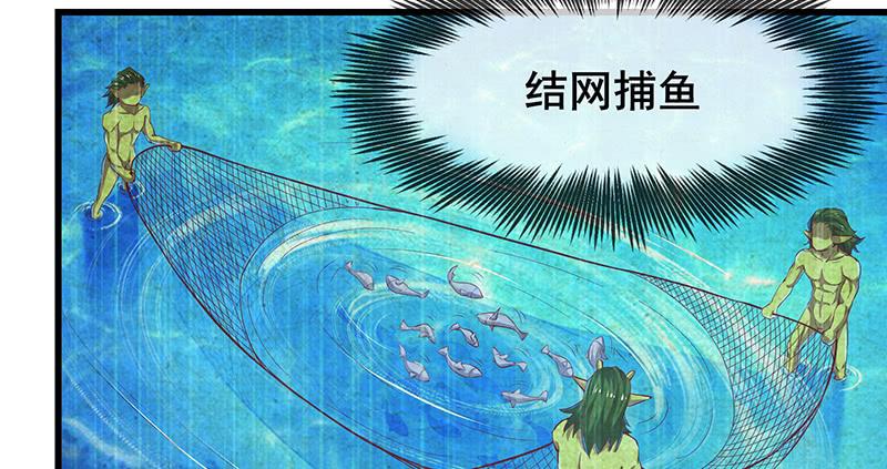 氪金大佬 - 蝗虫过境 - 第85张图