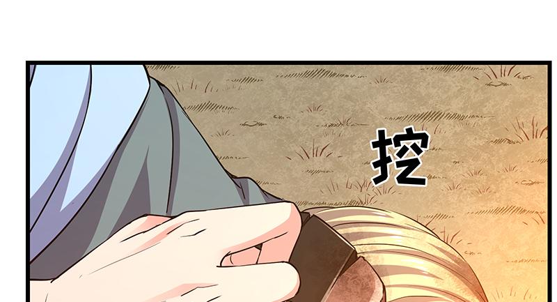 氪金大佬 - 蝗虫过境 - 第162张图