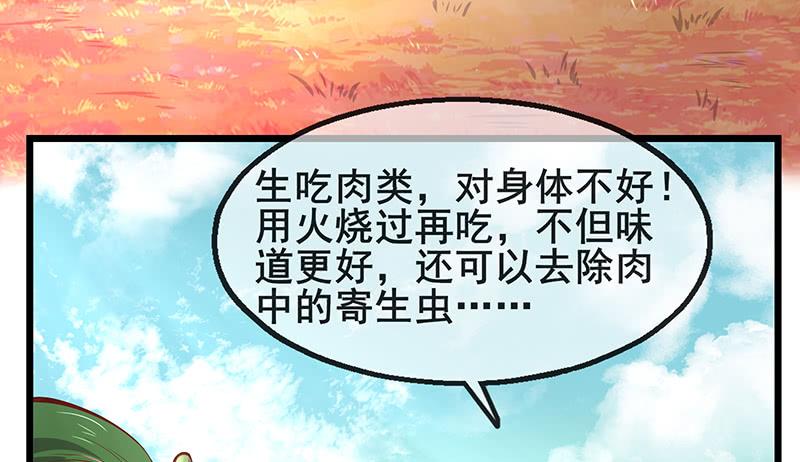 氪金大佬 - 蝗虫过境 - 第75张图