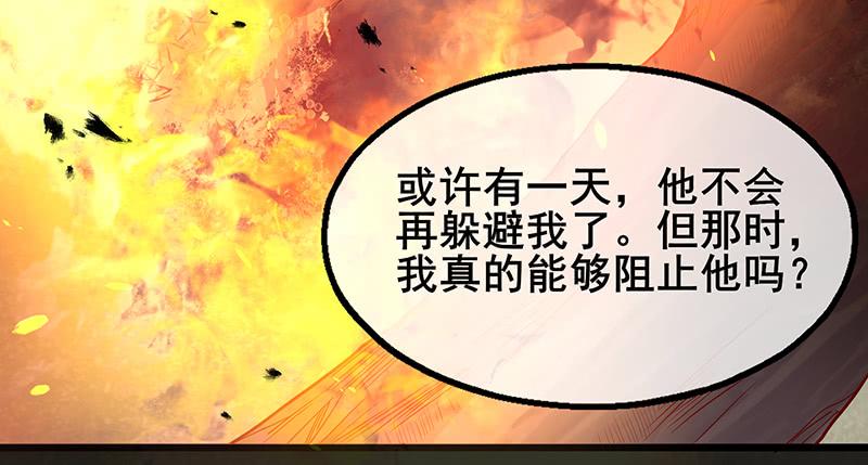 氪金大佬 - 蝗虫过境 - 第179张图