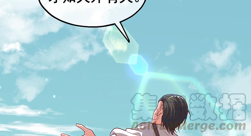 氪金大佬 - 蝗虫过境 - 第111张图