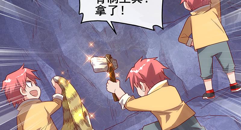 氪金大佬 - 蝗虫过境 - 第32张图