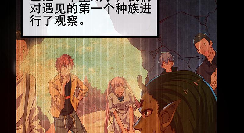 氪金大佬 - 蝗虫过境 - 第4张图