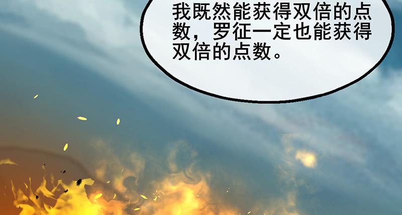 氪金大佬 - 蝗虫过境 - 第174张图