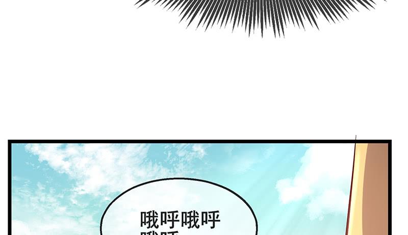 氪金大佬 - 蝗虫过境 - 第78张图