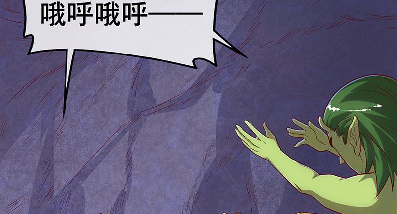 氪金大佬 - 蝗虫过境 - 第22张图