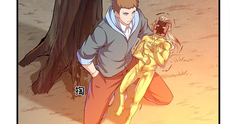 氪金大佬 - 蝗虫过境 - 第155张图