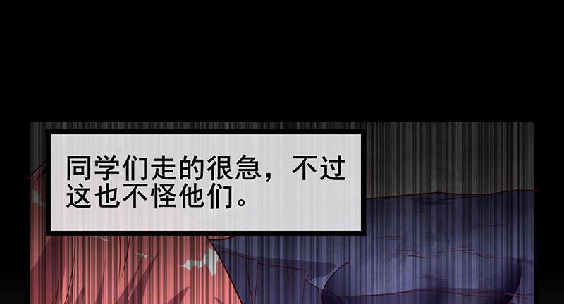 氪金大佬 - 蝗虫过境 - 第15张图