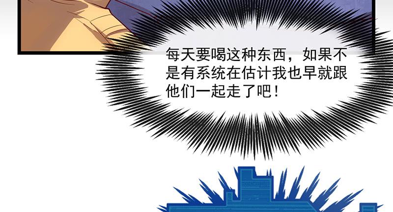 氪金大佬 - 蝗虫过境 - 第17张图