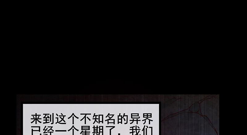 氪金大佬 - 蝗虫过境 - 第3张图