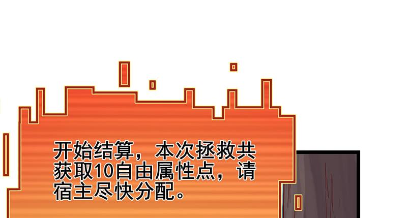 氪金大佬 - 蝗虫过境 - 第168张图