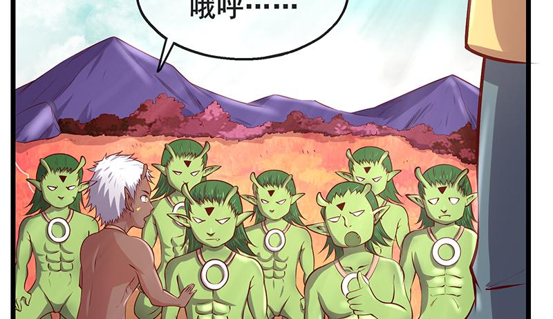 氪金大佬 - 蝗虫过境 - 第79张图