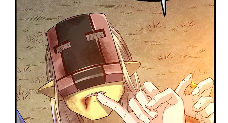 氪金大佬 - 蝗虫过境 - 第165张图