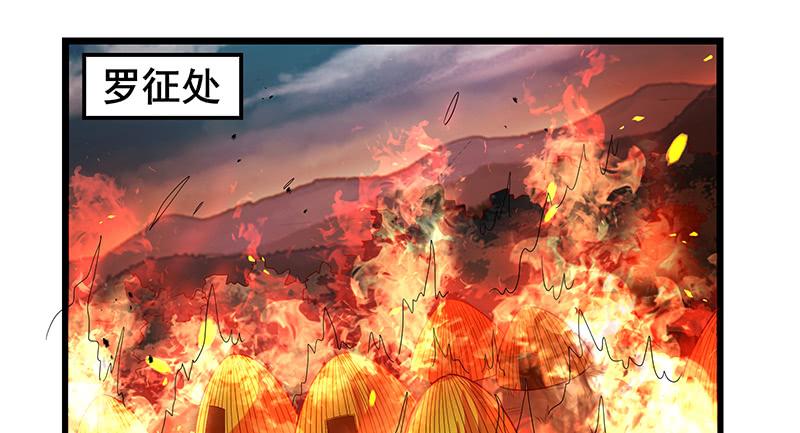 氪金大佬 - 蝗虫过境 - 第134张图